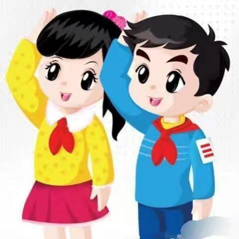 红领巾”我会系——公乐小学《队前教育》