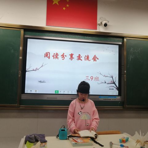 阅读时光