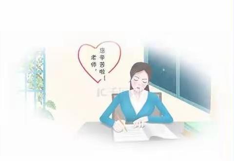 水千条山万座——致敬新城道小学六（2）班
