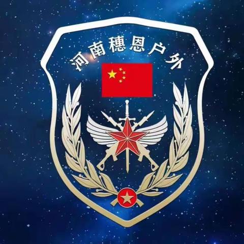 穗恩特训夏令营期待你的加入