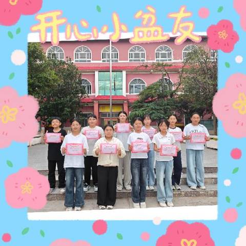 【笔墨展风采，竞赛促成长】——康乐学校六年级学科竞赛活动纪实