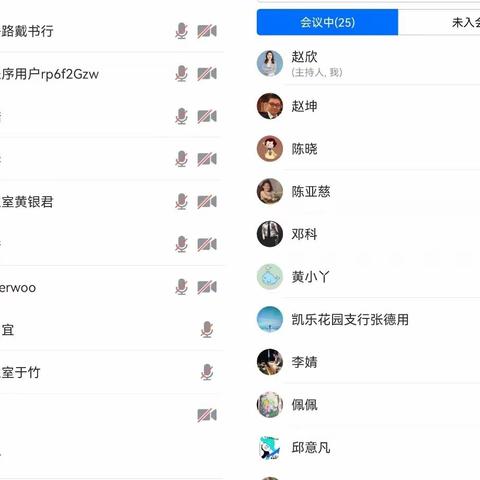学而不舍，金石可镂——水果湖支行客户经理周例会