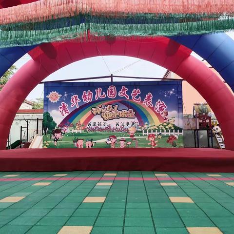 送走五月的芬芳迎来六月的时光我们的❤️像怒放的花朵荡起一片海洋。