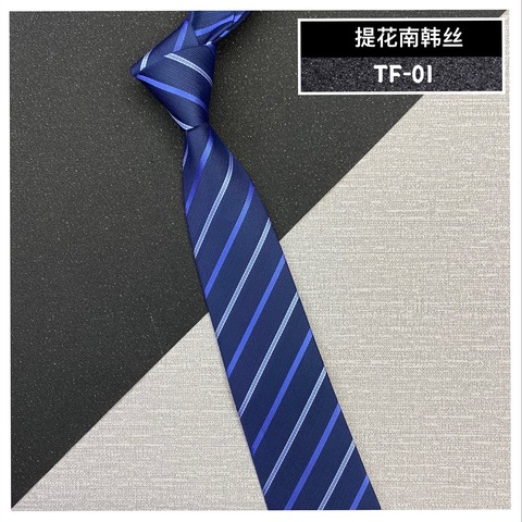 藏蓝色8公分提花南韩丝系列