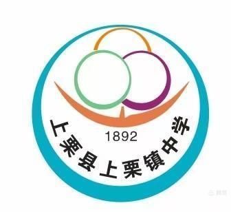 【我为群众办实事】扬体育精神，展生命风采——记上栗县上栗镇中学第51届师生运动会开幕式