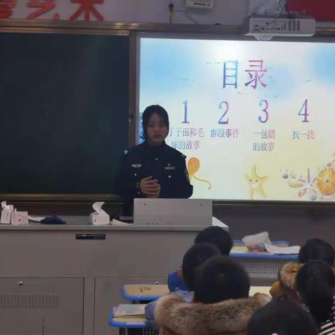 安全法制教育主题活动                    向阳一（8）