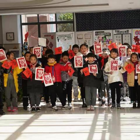 辞旧岁迎新年话元旦                               二（8）元旦活动