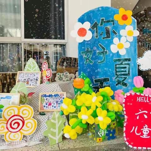 这就是专属我们的夏日回忆—陶幼大四班