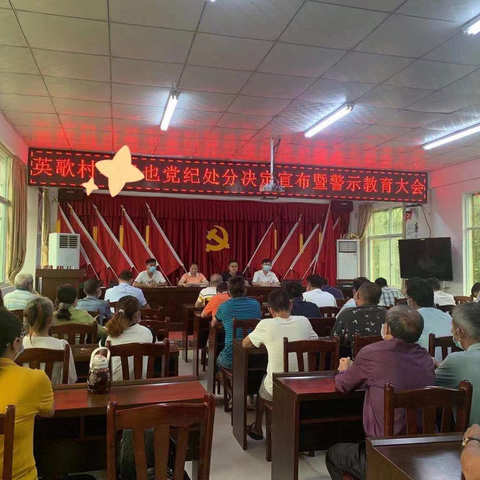 以案示警  用“身边案”警示“身边人”—七坊镇召开党纪处分决定宣布暨警示教育大会