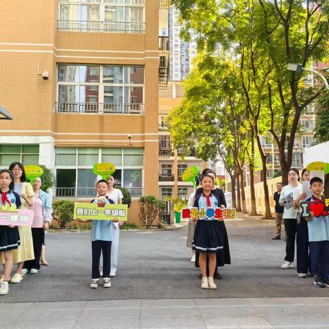 心沐阳光    逐梦启航‍ ‍——汉阳区楚才小学2025级新生入学培训