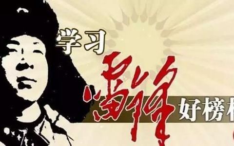六3班学雷锋见行动