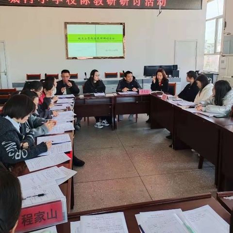如切如磋  如琢如磨——校际联合促发展 教学研讨共成长