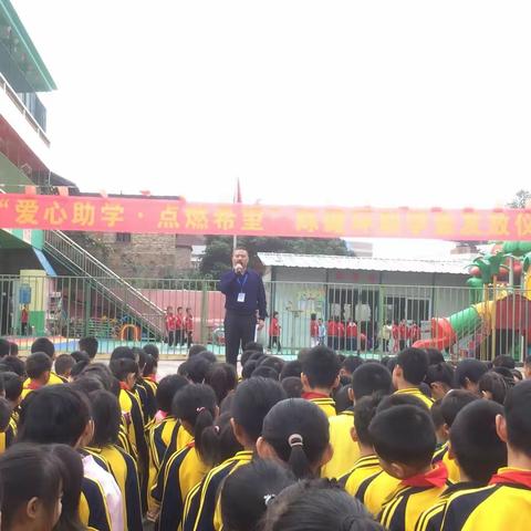 乡贤孜孜以助学，学子莘莘志向立——河东镇第二小学“陈健环助学金”发放仪式剪影