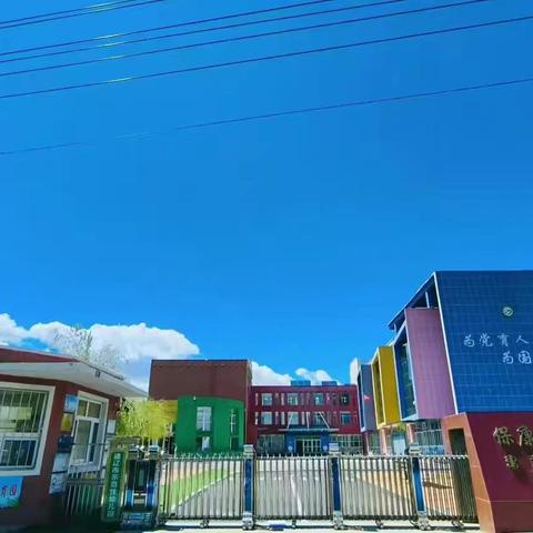 “同心 同步 同起航”保康镇中心幼儿园第21期小班组家长学校