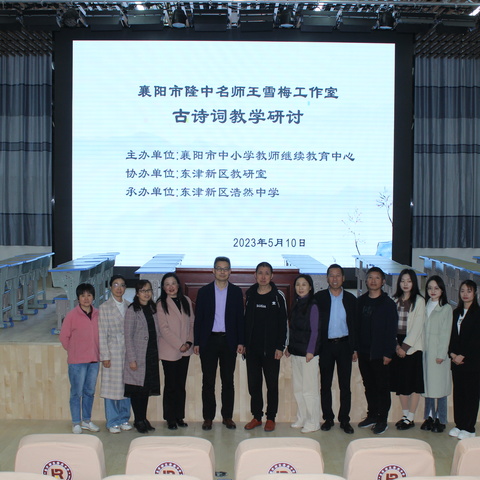 读品悟联学诗词，思议评说研方法