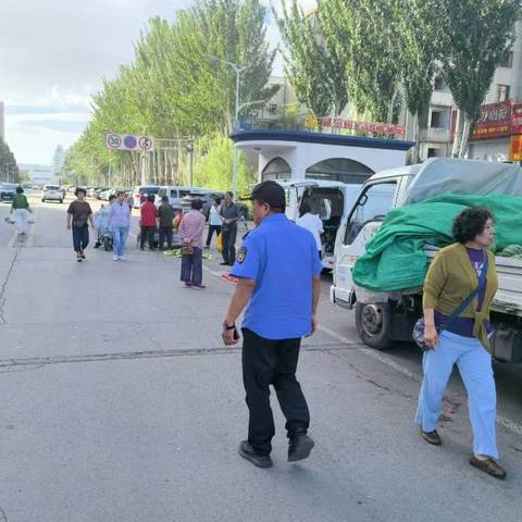 《市容环境整治提升夏季行动》