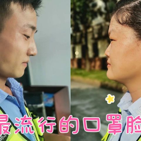 无惧“烤”验—致敬不服“暑”的鄂州车管人