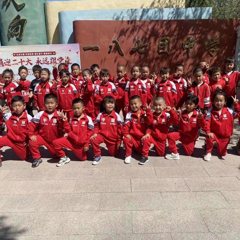 一八七团幼儿园幼小衔接，我们在行动《走进小学，快乐启航》