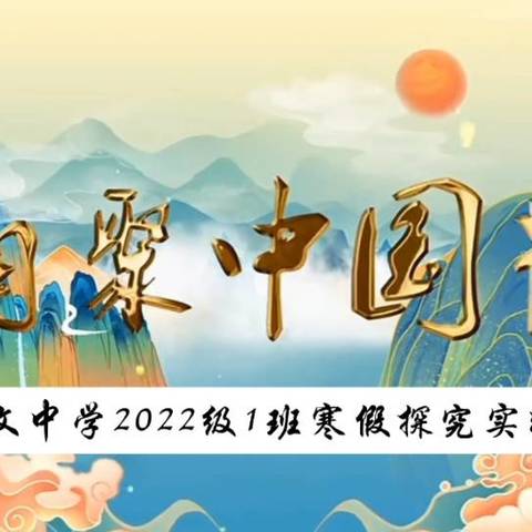 共聚中国节——以非遗之火，燃文化之魂