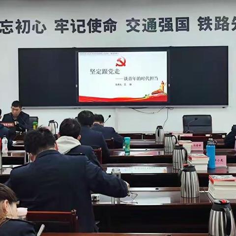 中国铁路乌鲁木齐局集团公司“万人育苗”工程年轻大学毕业生思想理论暨青马骨干培训班第三期圆满结束