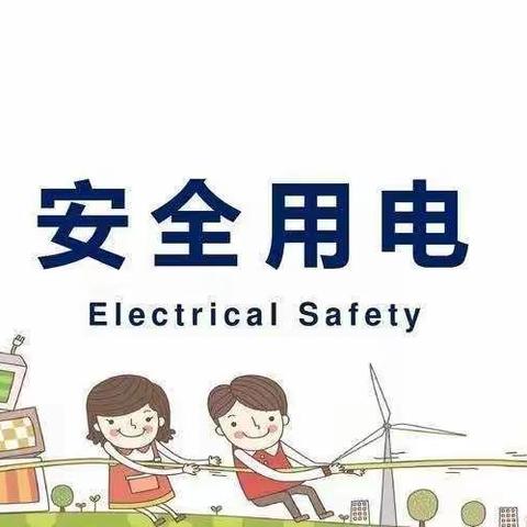 平安过寒假 安全不放假——驻马店市遂平县文城乡上仓学校