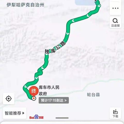 新疆万里行（十一）
