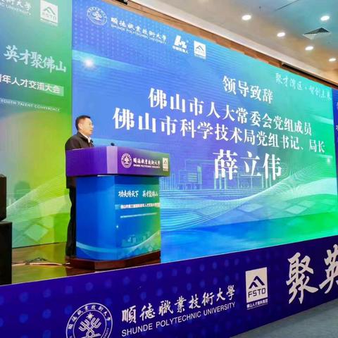 『企业家软件』AI重构精细化工：从“经验驱动”到“智能革命”