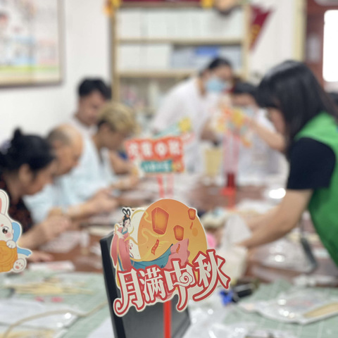 月满中秋·医心相伴