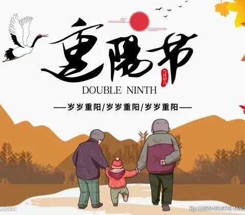 东龙镇中心小学京榜教学点重阳节活动