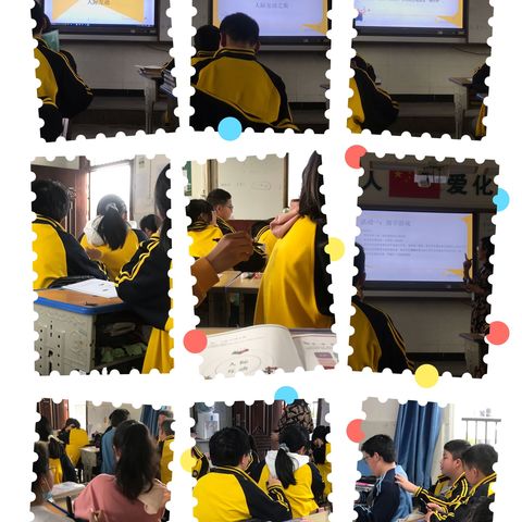 学会人际互动 做到理性沟通