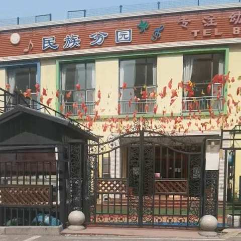 抗击疫情，居家更精彩