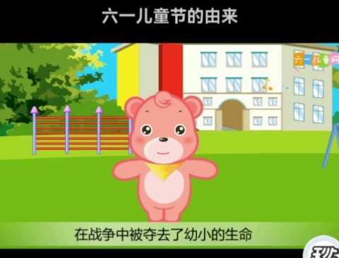 《别样儿童节  开心又快乐》金童年大三班六一活动