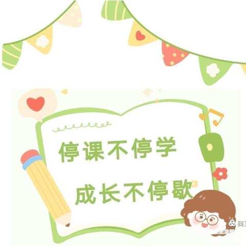疫情之下——“家园携手，共陪伴。”