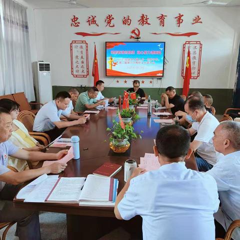 广昌县赤水镇九年一贯制学校召开第二届第三次教职工代表大会