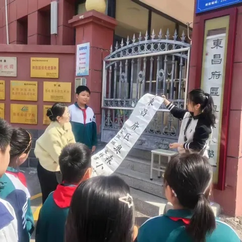 【七彩文化】奥森小学校园文化传承——我给学校写校名