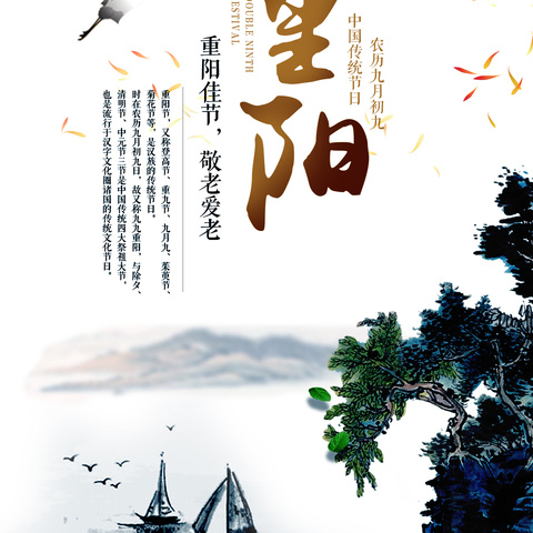 [七彩德育]奥森小学“九九重阳，敬老情长”主题升旗仪式