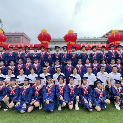 🌈遇见毕业，邂逅美好💐——兴华小学2024届602班