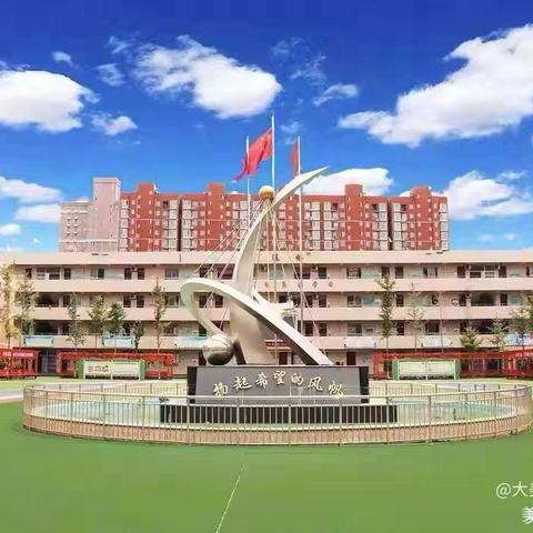 缤纷寒假，灵蛇焕彩———二曲街道东街小学“名校+”教育共同体一年级部“我的寒假生活”精彩展示