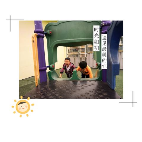 时光如初，遇见最美的你—施秉县示范幼儿园开学第一天！