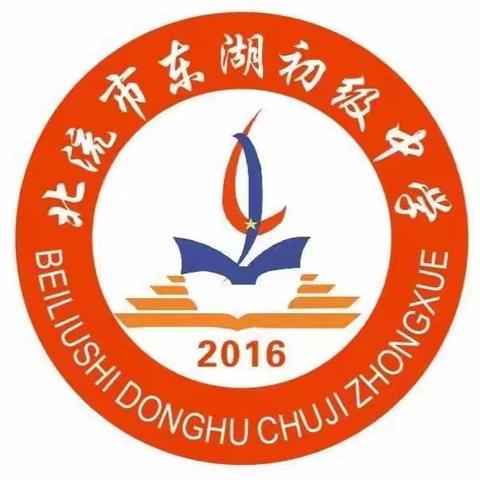 初一新生篇｜告别小学步入初中的你，需要这份开学指南