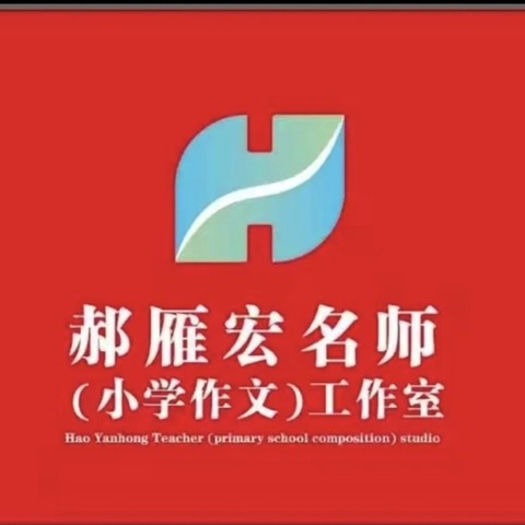 名师工作室的常态运作机制与活动形式——第九次学习