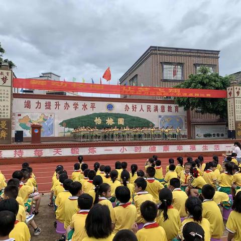 舞动校园 让梦飞翔—2022年经开区硇洲小学课桌舞比赛