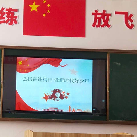 无棣县体育中学举行~“弘扬雷锋精神 做新时代好少年”学雷锋月启动活动