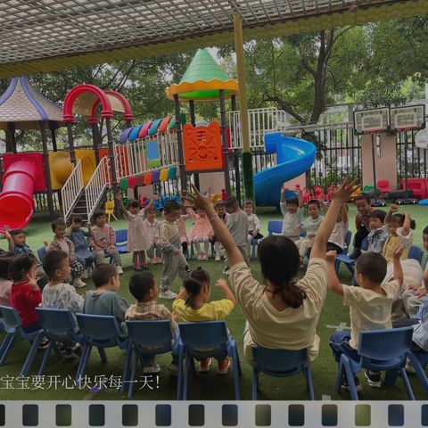 嗨，你好！|蜀都新邨幼儿园苹果班9月主题教学活动