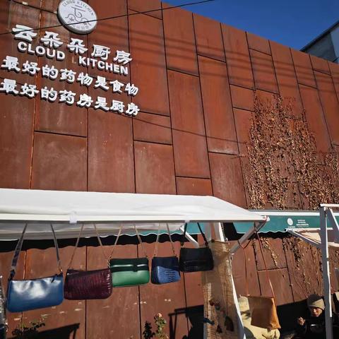 辛庄市集的冬日记忆
