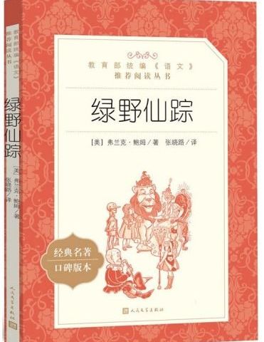 书香馥郁童年  暑期经典陪伴——记寿光现代明德学校三年级读书交流会