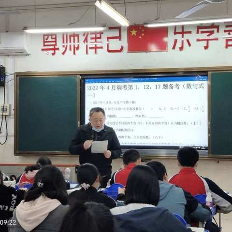 视导深入课堂   助力提升质量