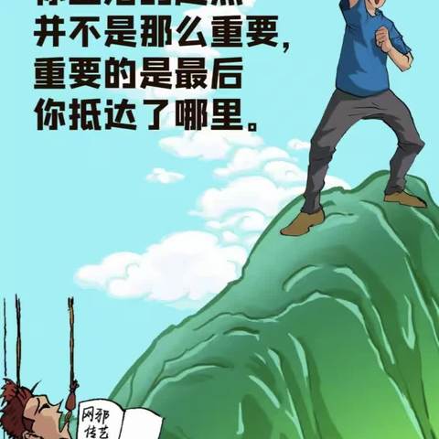 【征文】我的教师岗位剪影