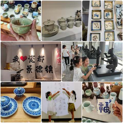 景德镇～来一场融学于游的课堂                 —2021级3班尤紫畅