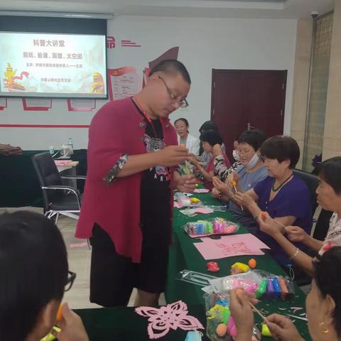 【历城党建】华夏山青科普讲堂：剪纸 脸谱 面塑 太空泥——济南剪纸非遗传承人进社区